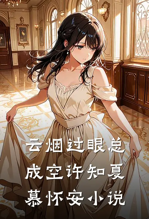 今夜城北倾盆大雨