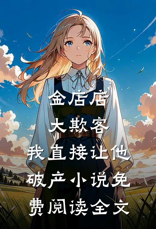 火灾时，老公救我妈后我起诉离婚了最新章节列表