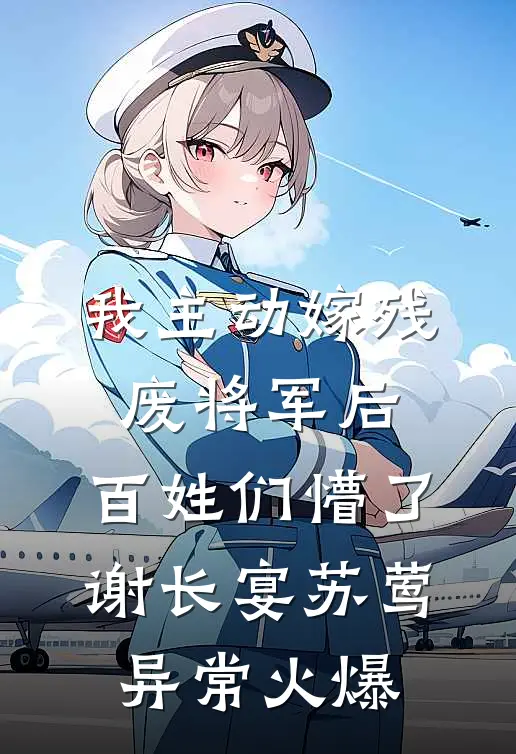 天定竹马完结版