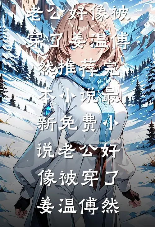 网购10万发霉榴莲，申请仅退款钱却不翼而飞推荐