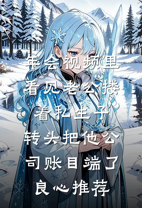 清风拂过不留恋