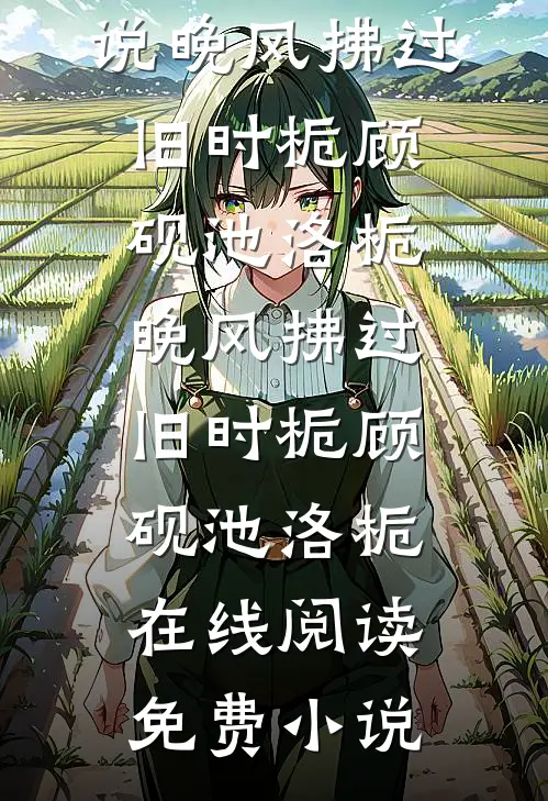 表姐下班没抢到停车位泼汽油烧我新车，我杀疯了推荐