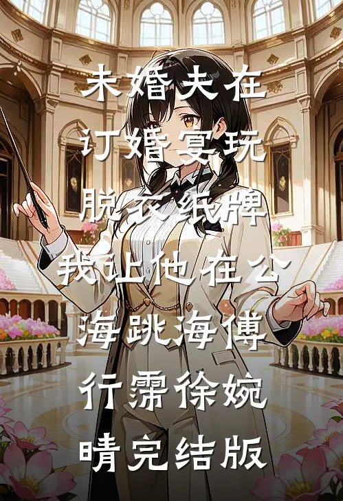 手握转盘穿六零，婆婆还重生了？小说免费阅读