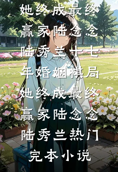未婚夫桌底藏娇，我架起了红油火锅