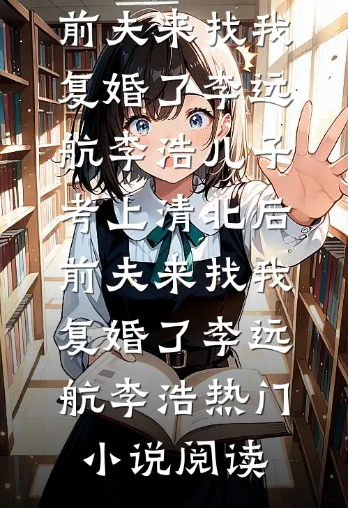 解春衫前文+