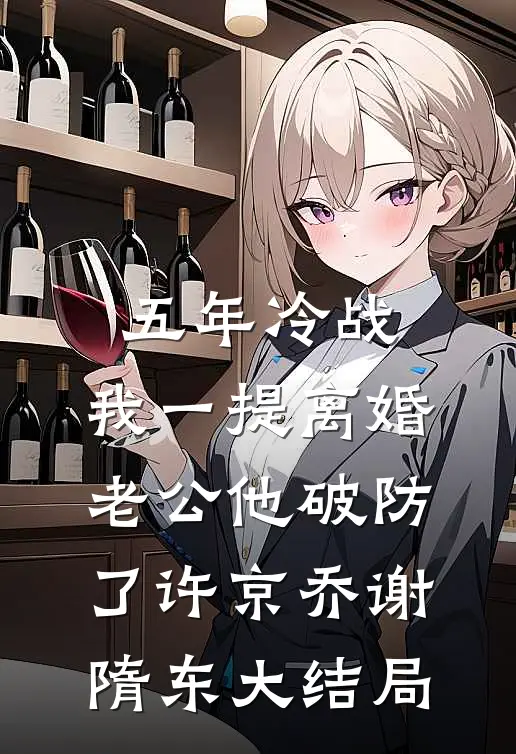崛起，从无敌道体开始云逸云沧海无删减+无广告