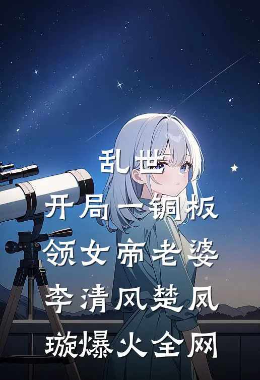 谢却嘉年谢时谦沈嘉番外