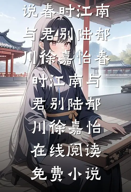我一道雷电，曹操秒举白旗向我屈服