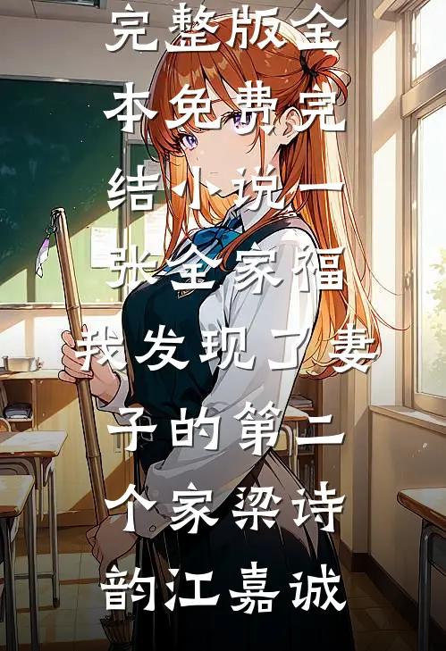 来不及最后一次道别高质量好文