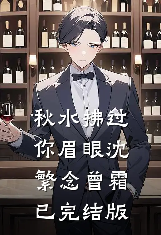 两份亲子鉴定，我让婆婆当场疯了