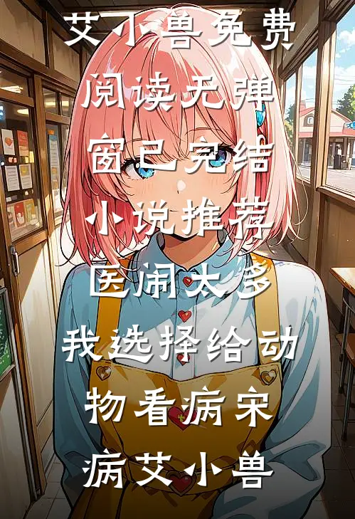 另立平妻？重生主母脚踹渣夫撕绿茶最新