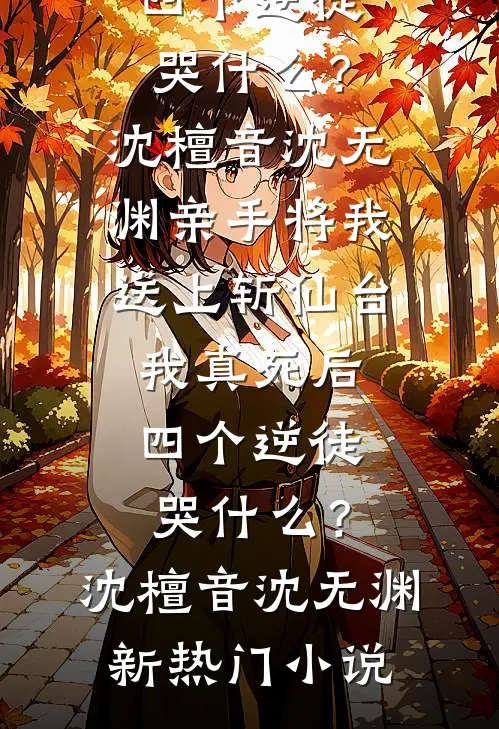 娇娇美人