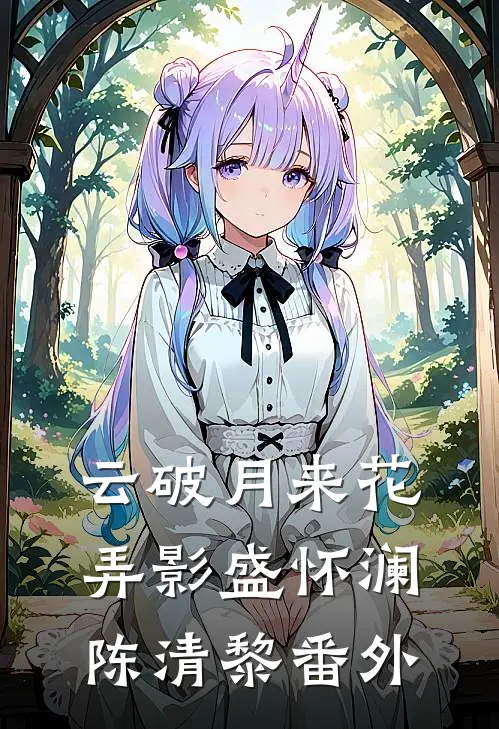 五天连做五台手术，我知道了小说免费