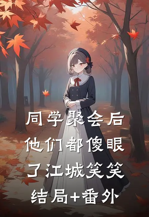 情人节，婆婆给我立规矩