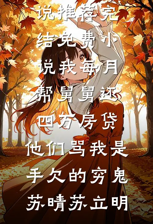 开局师娘中情蛊，我成了解药笔趣阁