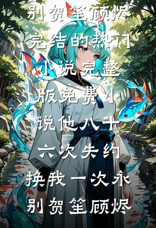 不可避免的岔路口