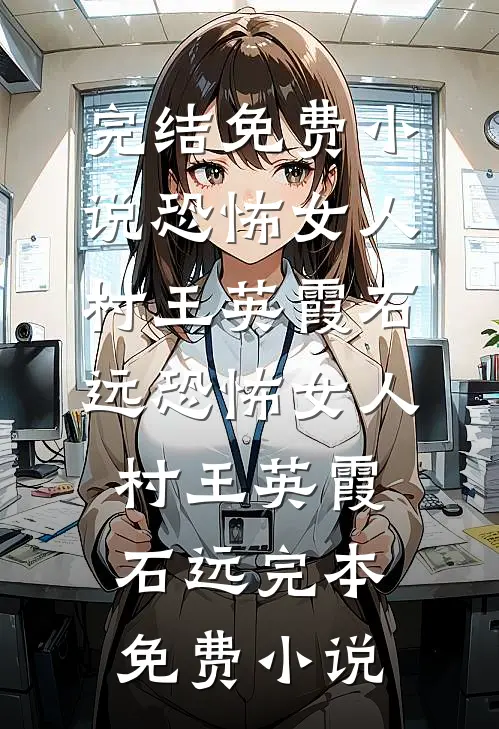 星星坠入晨光，余生皆遇晴朗爆火全网