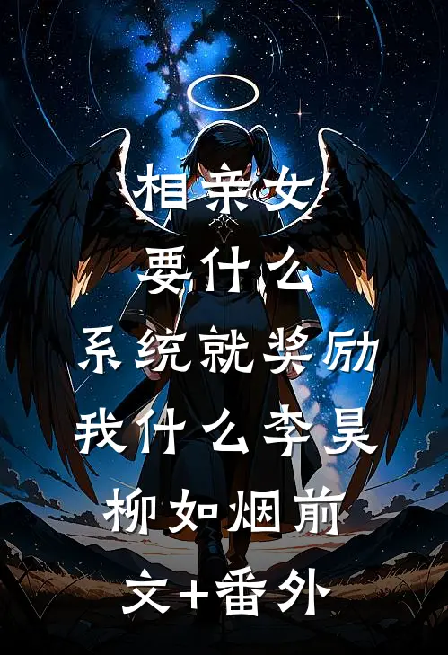爱意死于盛夏:全文+结局+番外