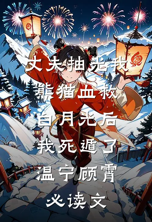 西游之我在天庭写小报