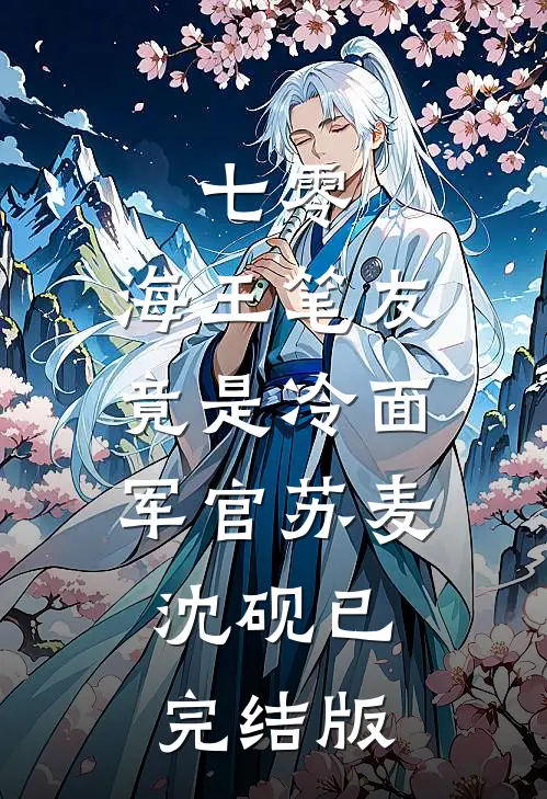 北方春已明