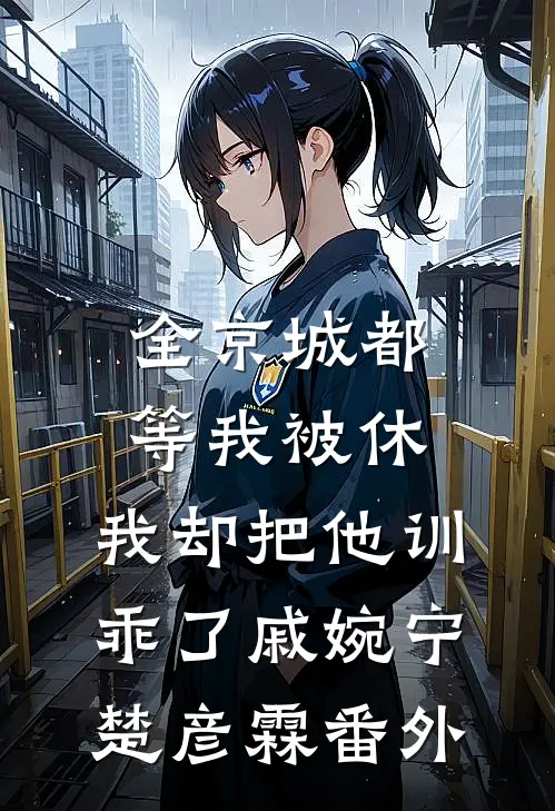 做你沉入海底的月亮精品选集