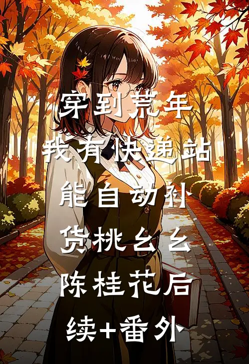 灰姑娘丢掉了她的水晶鞋推荐