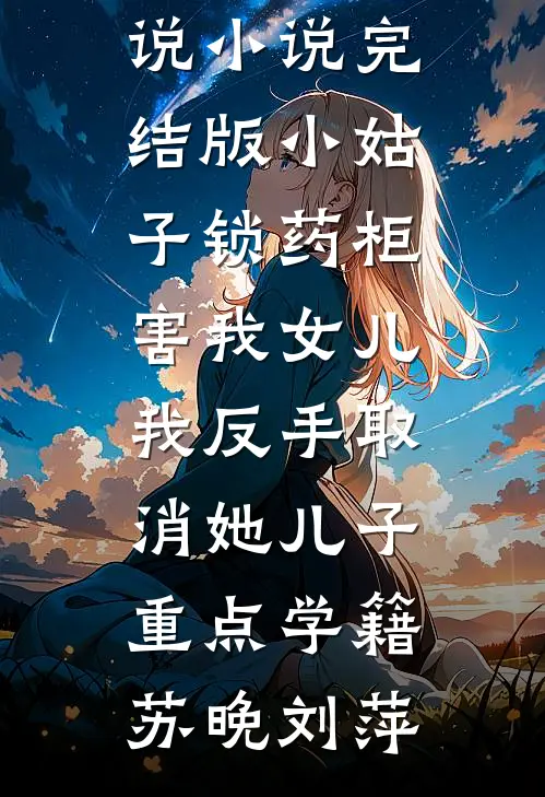 雾漫长街，寻你无期异常火爆
