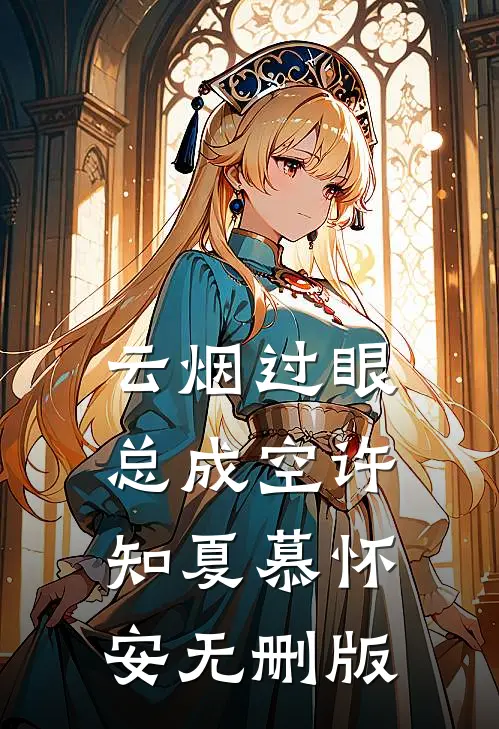 亿倍强化弓，屠万族成神古峰李虎无删减全文