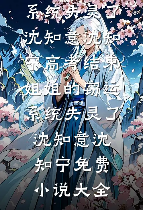 只因猫在灵堂抓了三下门，我当众掀了奶奶棺材