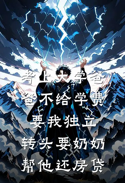 情深几许朝朝暮厉北辰叶疏桐全文+免费