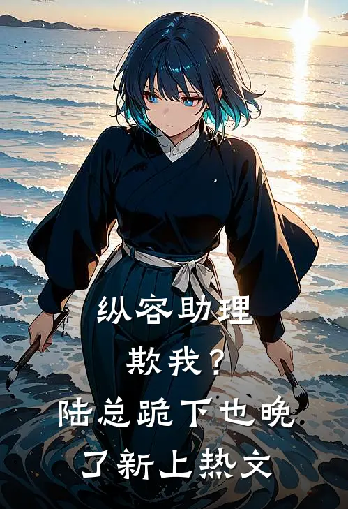 满级玄学千金!出山专治瘟神家人