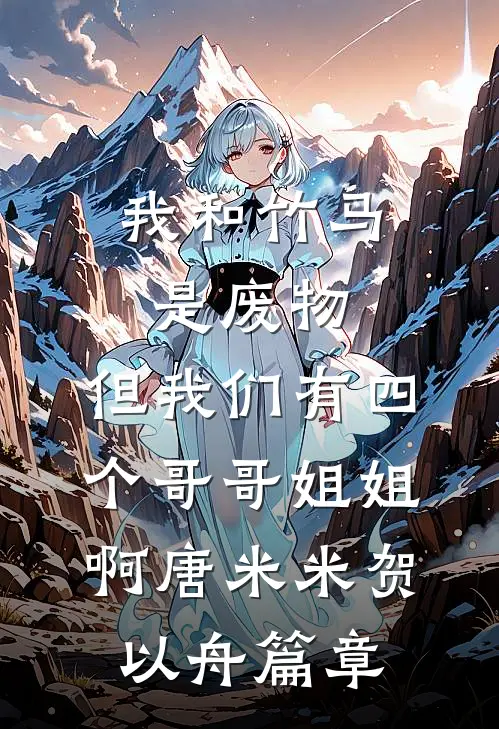 梧桐未落雨精品选集