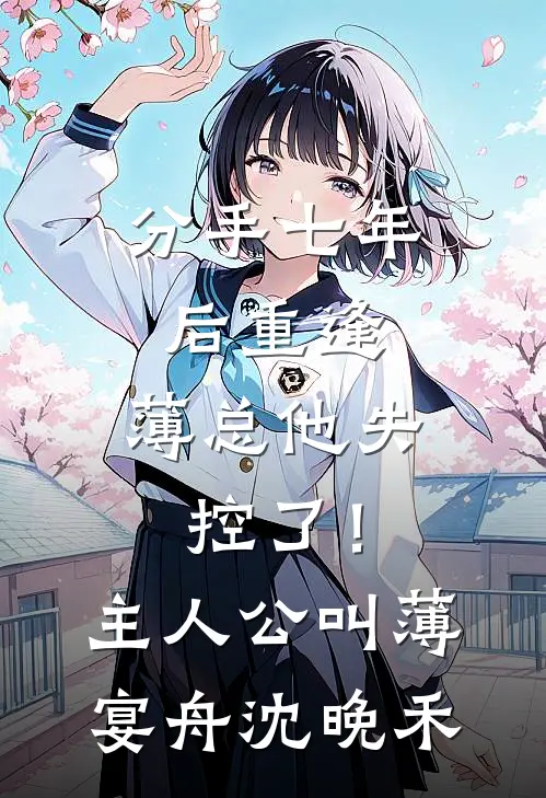 八零财神奶奶：算盘一响全院暴富赵金珠李秀丽全文免费