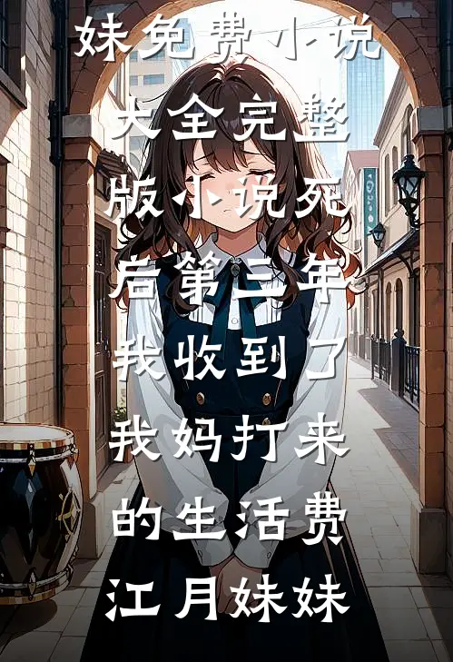 爱不曾遗忘