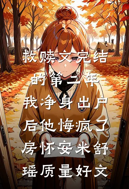 深情辜负短篇小说阅读