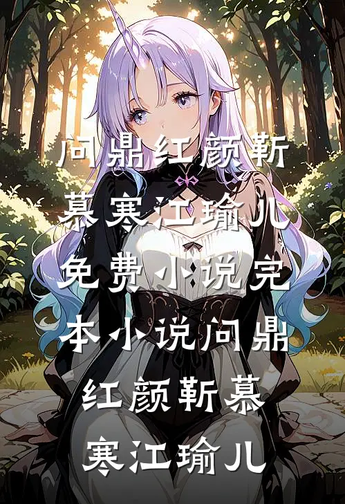 电梯里听到老公和秘书的对话，三天后他们都失业了