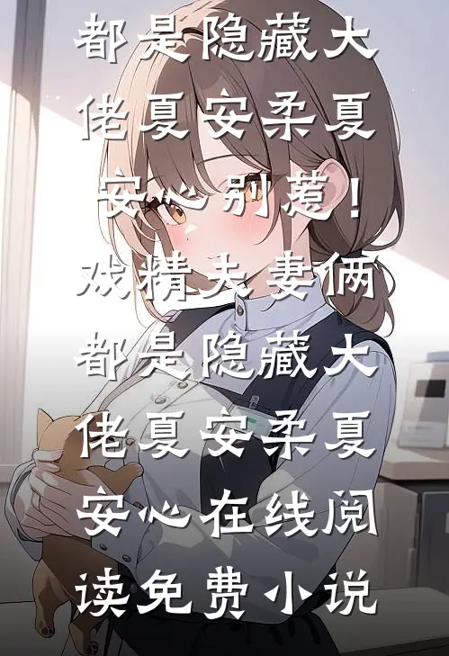 禁区玫瑰全篇