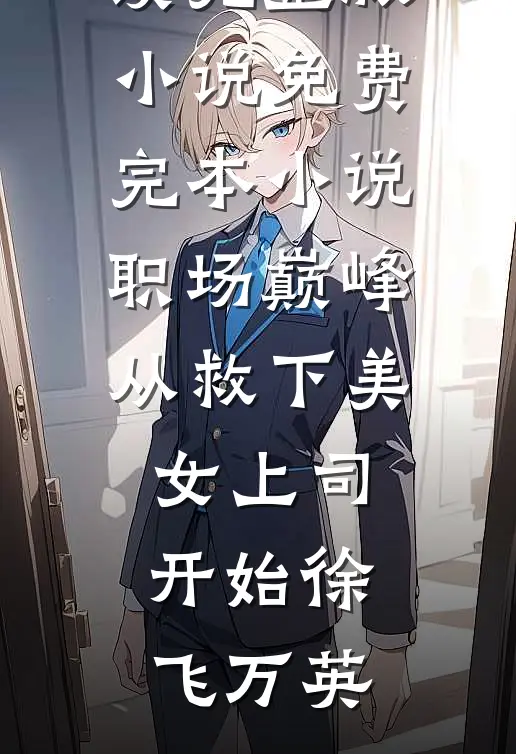 这个世界没有光
