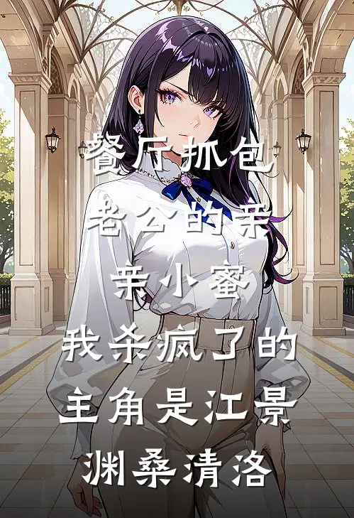 医道通天全本