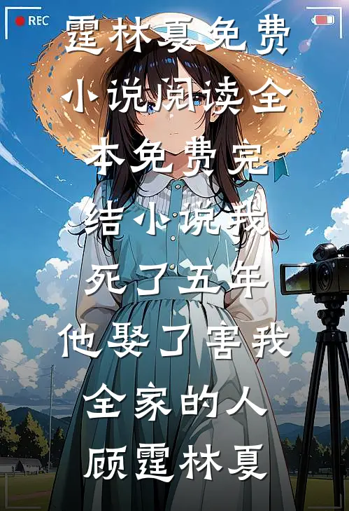 梦里不知枕上霜