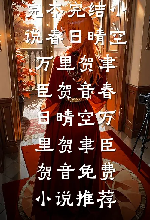推行弹性值班被实习生举报停职，我杀疯了