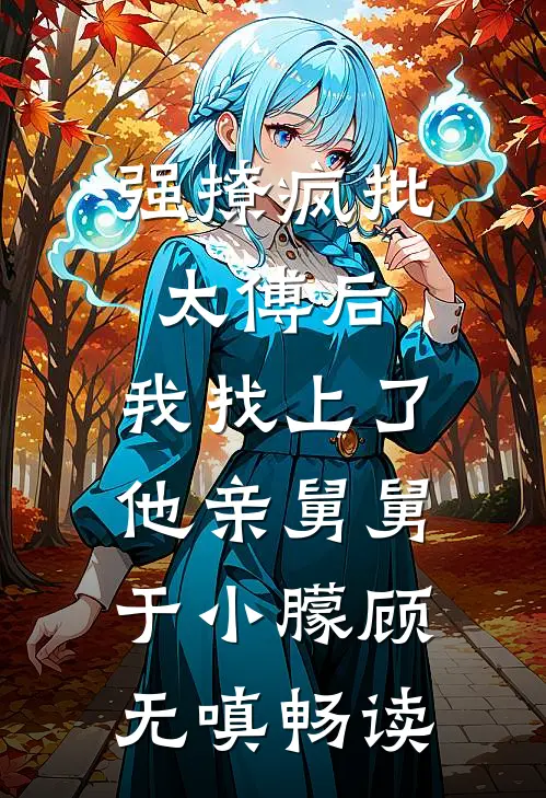 云中他寄笙歌来在线阅读
