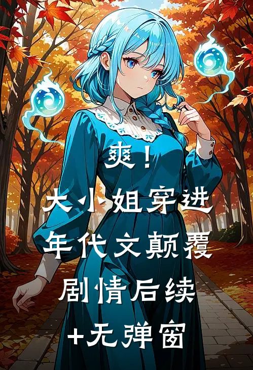 救护车被堵应急车道后，嚣张车主悔疯了全球完整文集