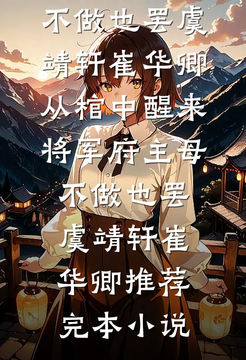 再无相思寄流年精品选集