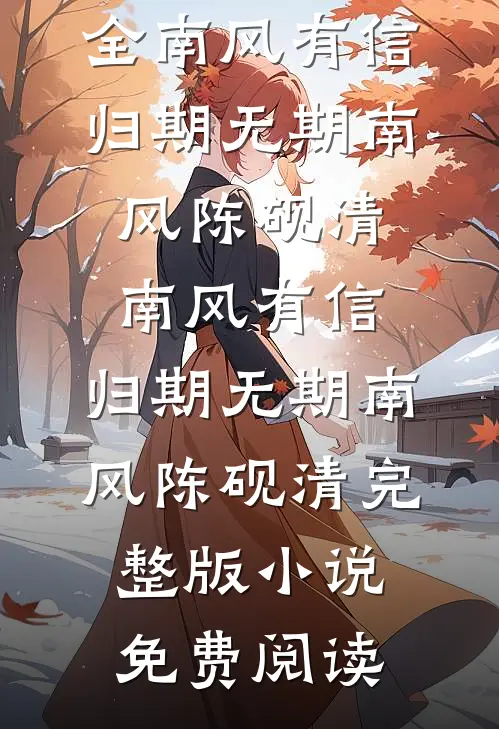 再见初恋时他已经儿孙满堂番外