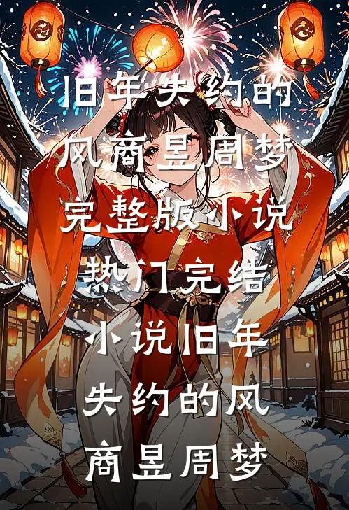 妻子替助理洗内裤，我直接让她洗99条