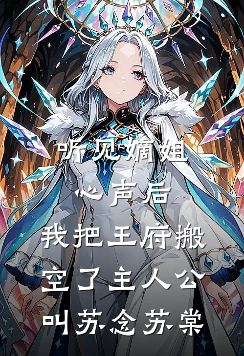 闪婚搭子，联手专治奇葩家人