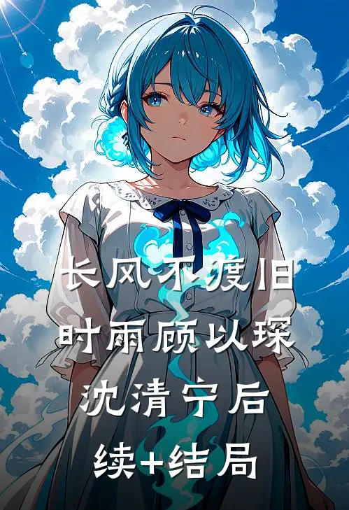 500元毕业照费用晚交一秒，我被拉黑名单在线阅读全本阅读
