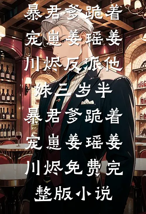 结婚两年没圆房，再婚之后爽翻了爆款宝藏
