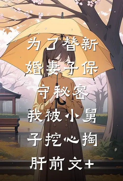 这老怪物居然是我祖师爷